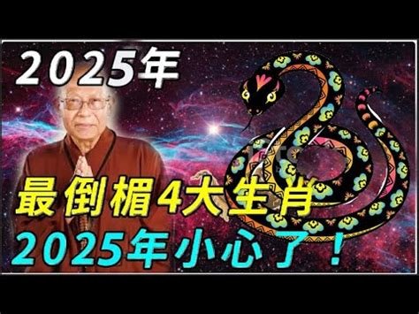 75年屬什麼